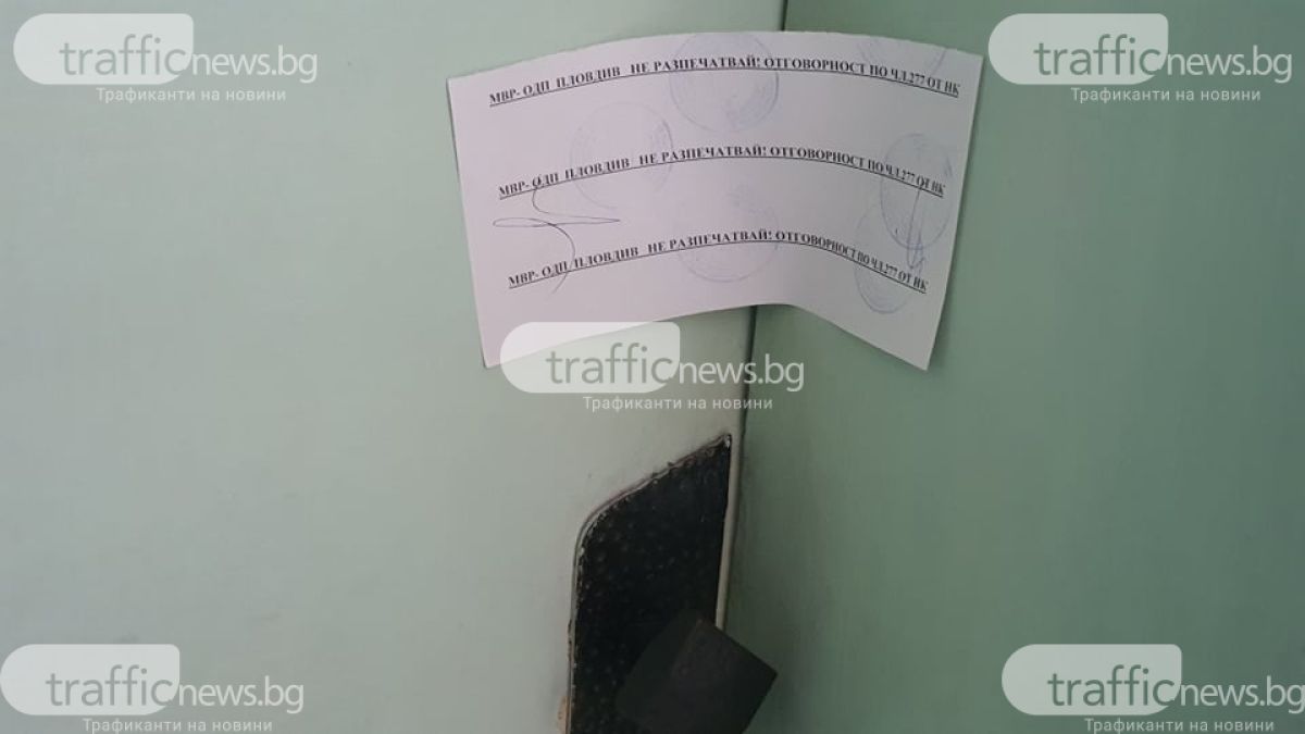 Майката на убития от любовницата си Божан с разтърсващи думи след зверството 