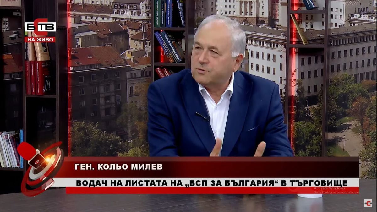Ген. Кольо Милев: Хората искат сега, на момента държавата да им помогне в кризата