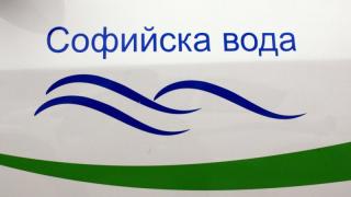 „Софийска вода“ пусна в експлоатация нов метан танк в пречиствателната станция за отпадъчни води
