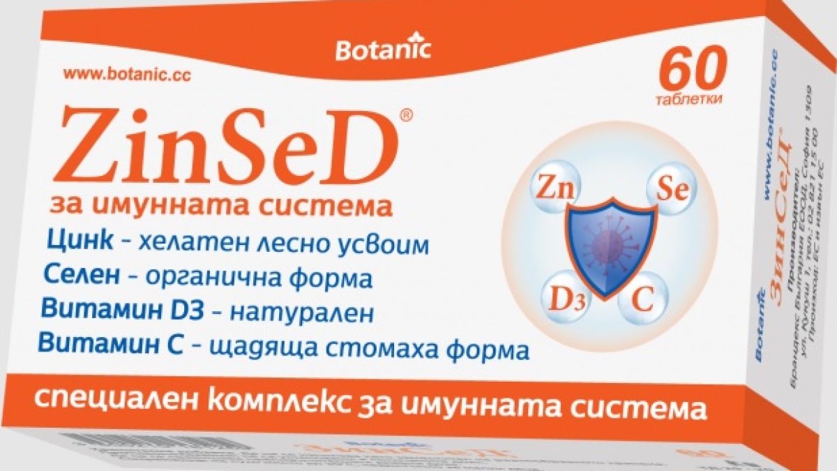 Как бързо и ефикасно да преборим вирусите през есента