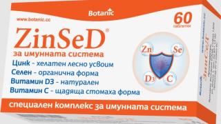 Как бързо и ефикасно да преборим вирусите през есента