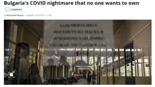"Eвронюз": COVID в България – кошмарът, който никой не иска да притежава