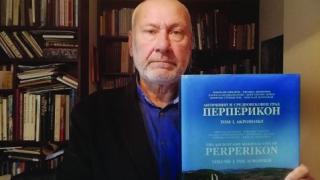 Сензационна книга за Перперикон прави революция в археологията