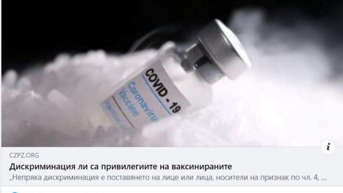 Архивите помнят! Кацаров тотално обърна мнението си за ваксините за 1 година СНИМКИ