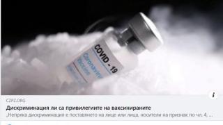 Архивите помнят! Кацаров тотално обърна мнението си за ваксините за 1 година СНИМКИ