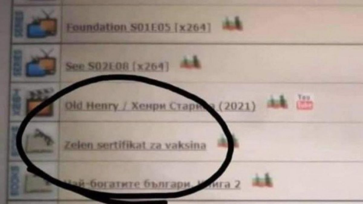 Юруш за зелени сертификати! Пуснаха ги за свободно сваляне в интернет