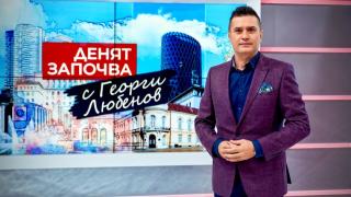 Къде изчезна Георги Любенов? Голяма промяна в БНТ! СНИМКИ