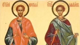 Имен ден: 4 уникални имена черпят днес, почитаме велики българи!