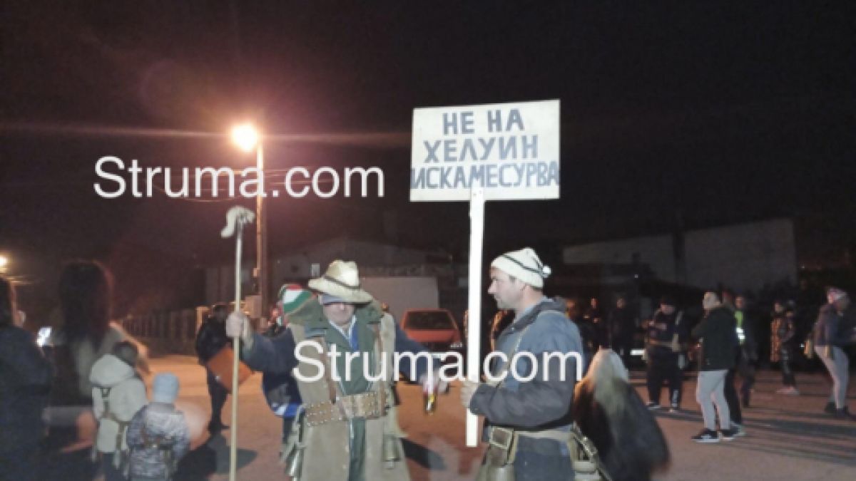 Благоевградчани с любопитна демонстрация навръх Хелоуин СНИМКИ 