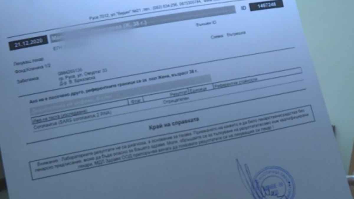 Тарикат от Харманли завъртя златен бизнес насред коронакризата и...