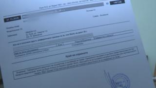 Тарикат от Харманли завъртя златен бизнес насред коронакризата и...