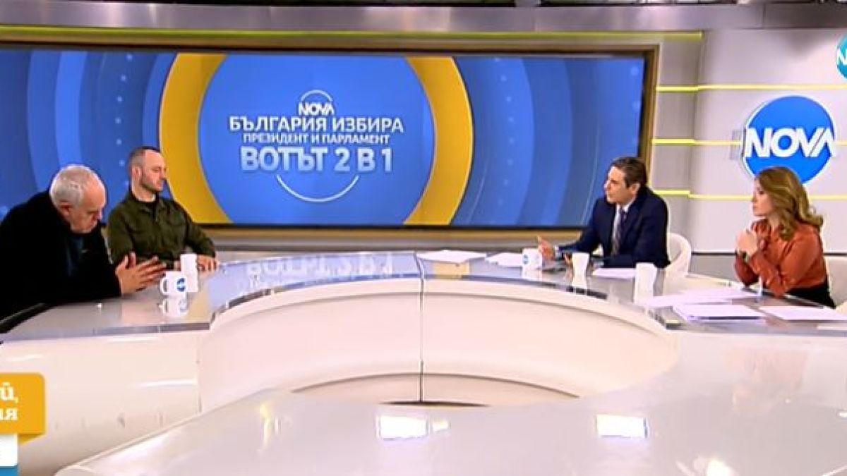 Мирослава Иванова затапи Кацаров с палаво сравнение СНИМКИ