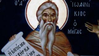 Църквата почита днес светец, извършил големи чудеса