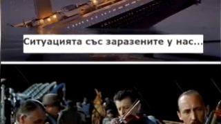 Такова нещо с НС не се бе случвало! Мрежата прихна от смях ВИДЕО