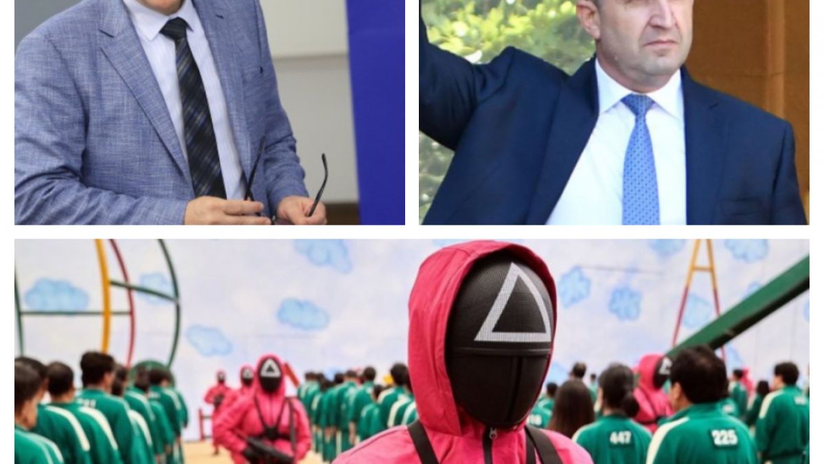 Проф. Ангелов изби рибата: Сравни кабинета на Радев със сериала Squid game