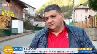 Ето защо в родно село кмет праща на безплатна почивка всеки ваксиниран