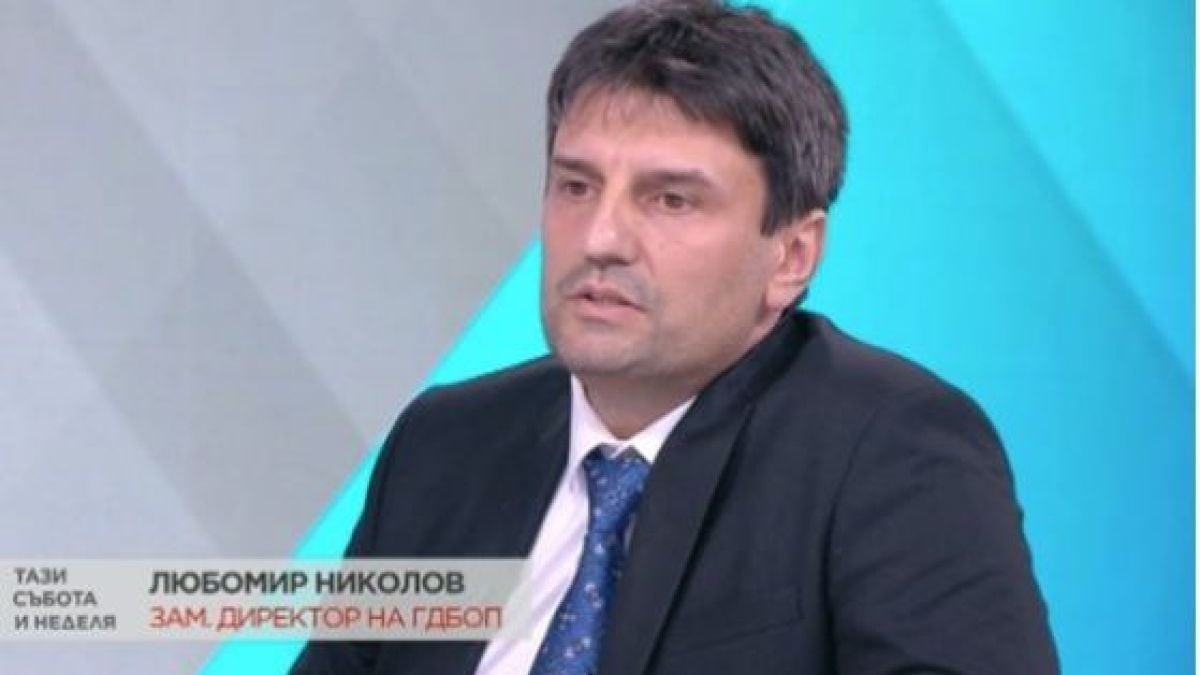 Зам.-шефът на ГДБОП: Липсващите 60 млн. за АМ „Хемус“ накрая стигат до един обикновен човек
