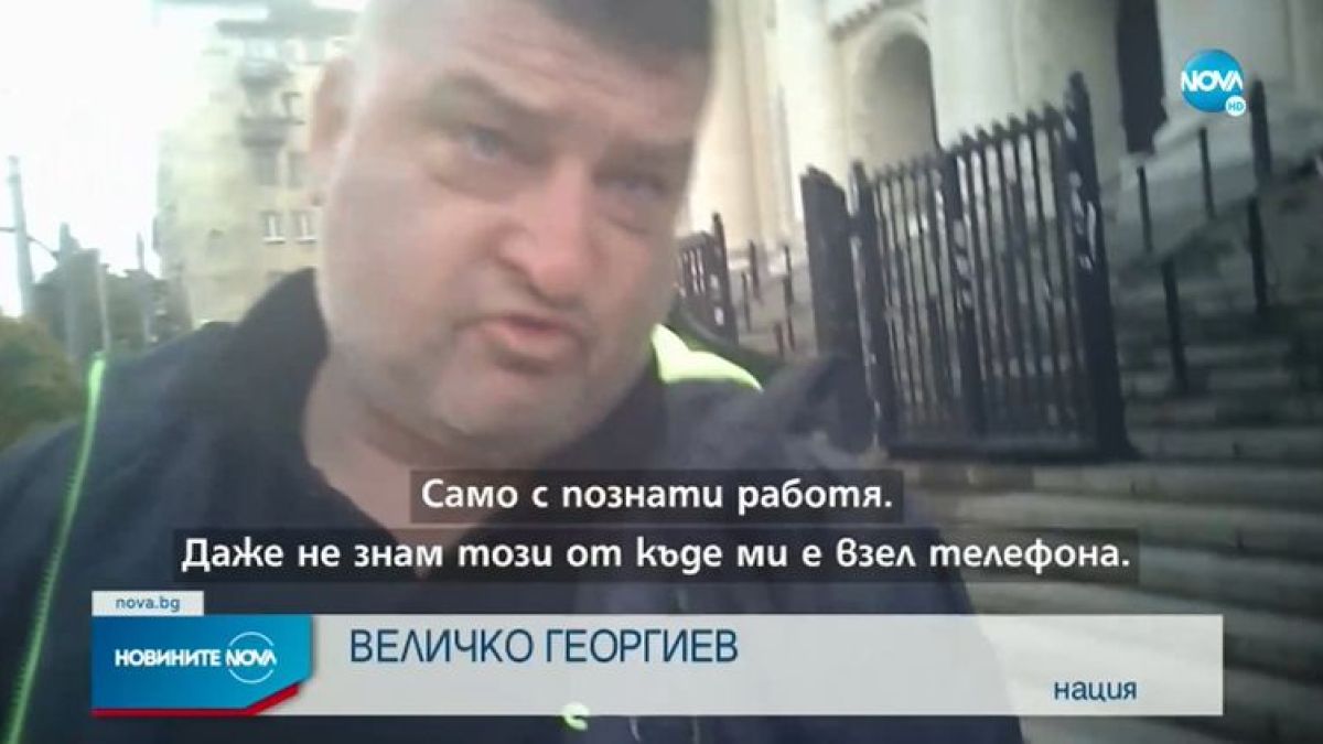 Мащабна схема! Ето как издават фалшиви зелени сертификати у нас ВИДЕО