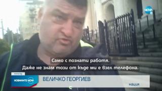 Мащабна схема! Ето как издават фалшиви зелени сертификати у нас ВИДЕО