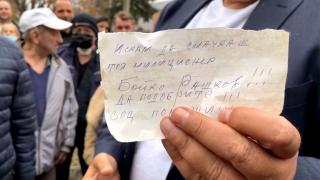 Борисов показа интересна БЕЛЕЖКА, свързана с Рашков ВИДЕО