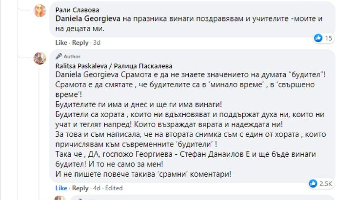 Нападнаха свирепо любима водеща от Нова телевизия