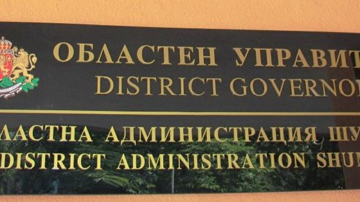 Пада главата на голям шеф от служебната власт