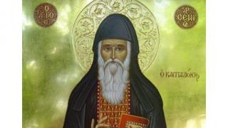 Интересен празник е!