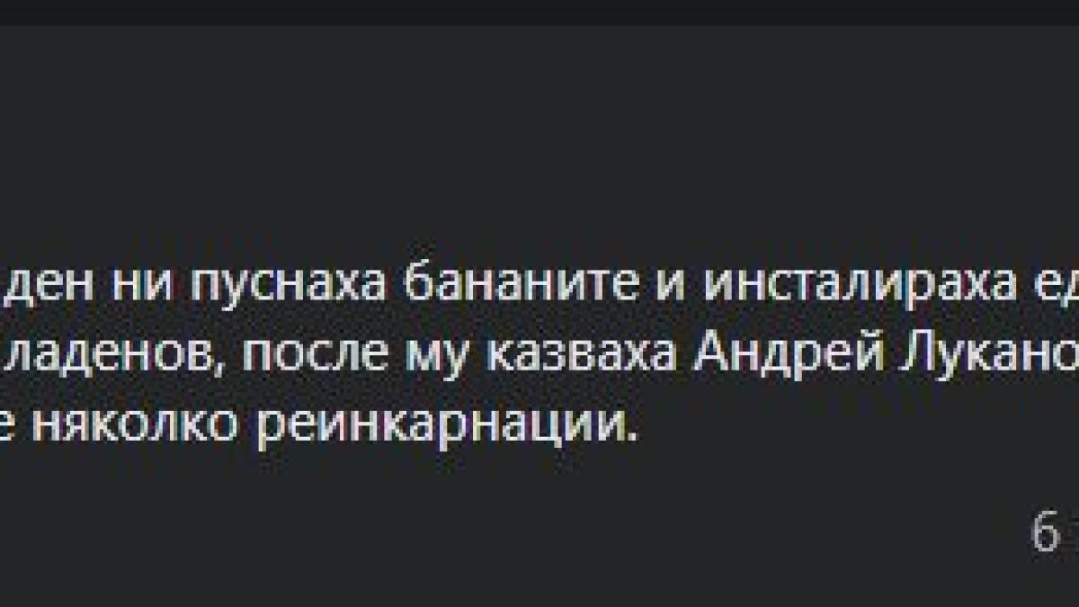 10 ноевмри 1989/2021 г.: Сменихме снимката на Живков с тази на Радев ВИДЕО