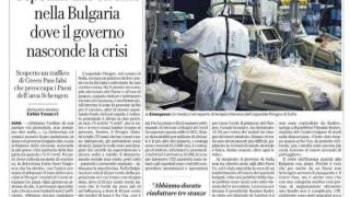 La repubblica: Изтощени болници в България, където правителството крие кризата