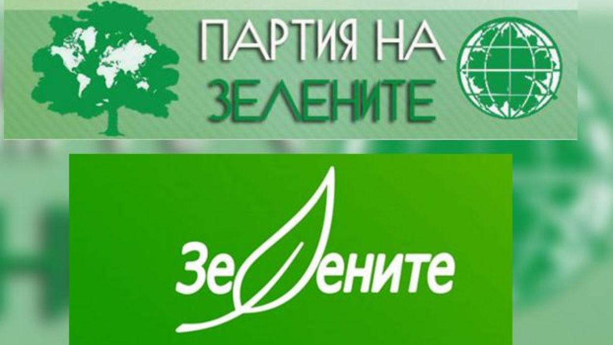 Партия на ЗЕЛЕНИТЕ иска имунитет за учителите 
