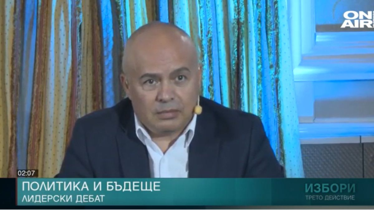 Свиленски към Манолова: Вие бяхте омбудсман на Борисов, избрана с неговите гласове