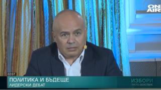 Свиленски към Манолова: Вие бяхте омбудсман на Борисов, избрана с неговите гласове