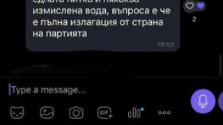 Скандално: ИТН оставят гладни членовете си в секционни комисии в Пловдив СНИМКИ 