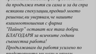 Бомба: Емилия проговори за изчезването си, заплете мистерия
