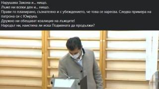 Евгений Михайлов: Кирил Петков ни се подигра отново