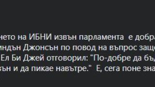 Хората на Мая ще пик*ят пред НС вътре в него, политолог обясни защо