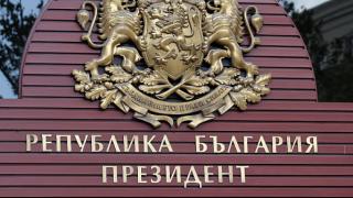 Нови официални резултати от ЦИК за президентската битка 