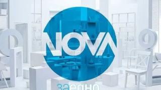 Изненадваща рокада в Нова телевизия, голям шеф напуска 