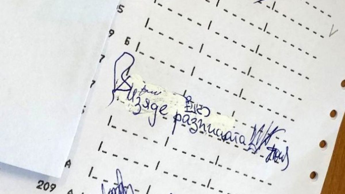 Стана ясно коя е жената, изяла разписката си, след като гласува 