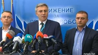 ДПС обяви решението си за втория тур на президентските избори на извънреден брифинг ВИДЕО 