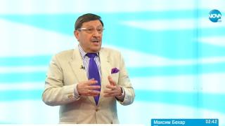 Максим Бехар посочи защо "експертите" на Христо Иванов не трябва да участват в кабинета на Петков и Василев