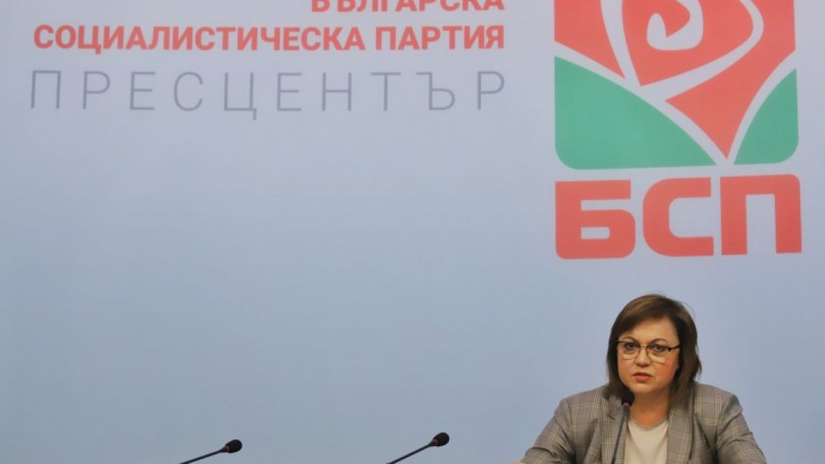 Членове на НС на БСП искат провеждане на присъствен пленум във вторник
