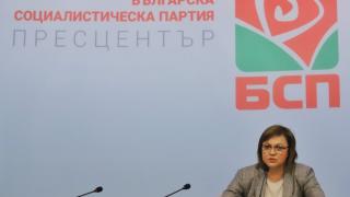Членове на НС на БСП искат провеждане на присъствен пленум във вторник