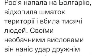 Украинският външен министър за Радев: С безразсъдните си изказвания  той нанесе удар на...