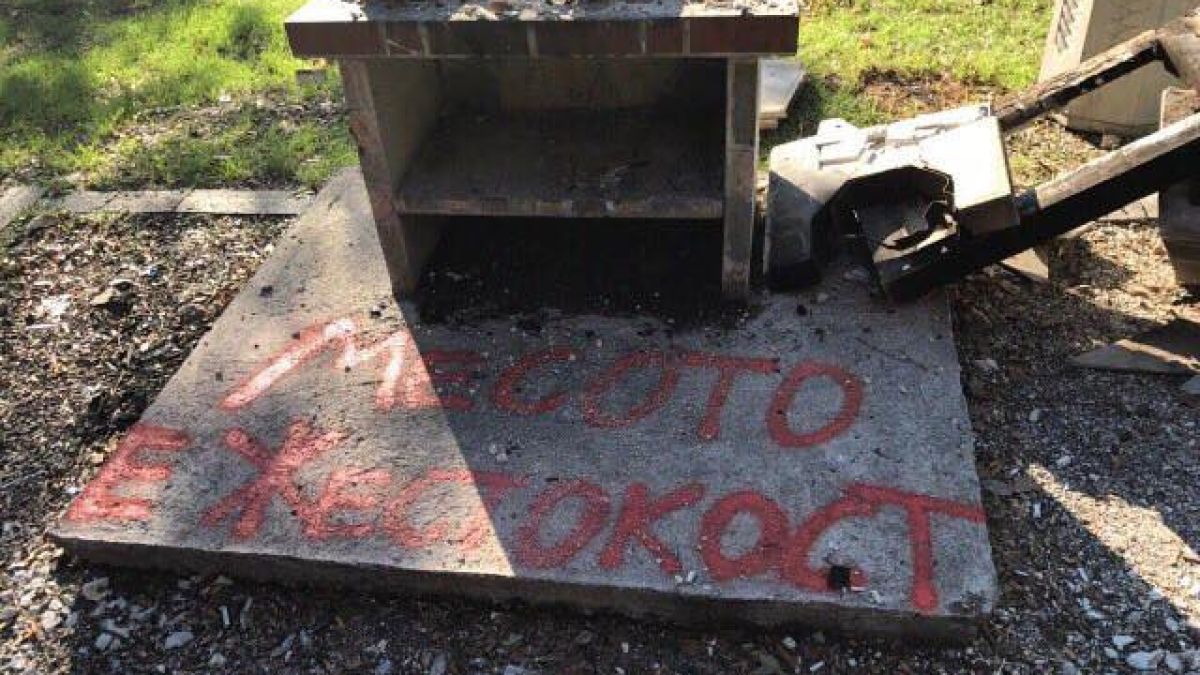 Скандални разкрития за вандалите, вилнели в любим парк на пловдивчани 