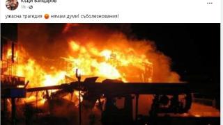 Мрежата потъна в скръб заради трагедията с автобуса-ковчег