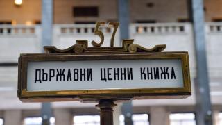 Пуснаха нов държавен дълг за 3,8 млрд. лева