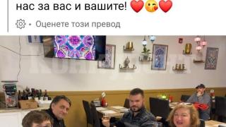 СНИМКИ разкриват какви ги вършат "Мис Демокрация" от Бяла Слатина и синът й, замесени в измама за стотици хиляди долари в САЩ 
