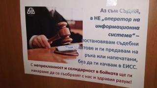 Превзеха ли правосъдието? Ето какво ни готвят Кирил Петков и компания