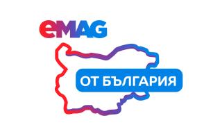 eMAG подкрепя малките местни производители